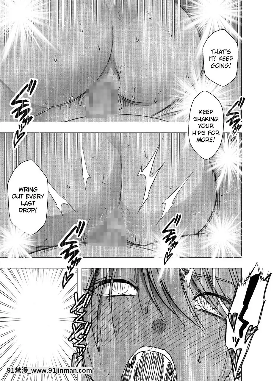 [クリムゾン]新退魔士カグヤ1-7(英)[女王系 h漫]