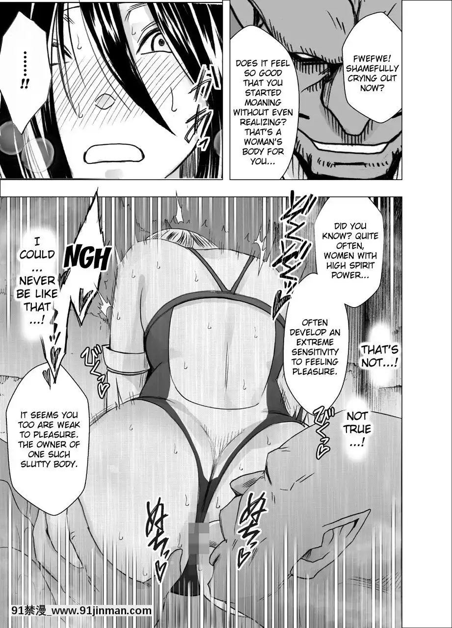 [クリムゾン]新退魔士カグヤ1-7(英)[女王系 h漫]
