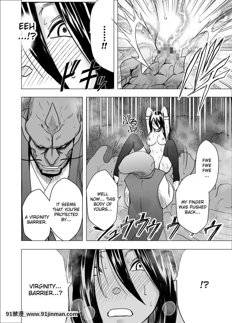 [クリムゾン]新退魔士カグヤ1-7(英)[女王系 h漫]