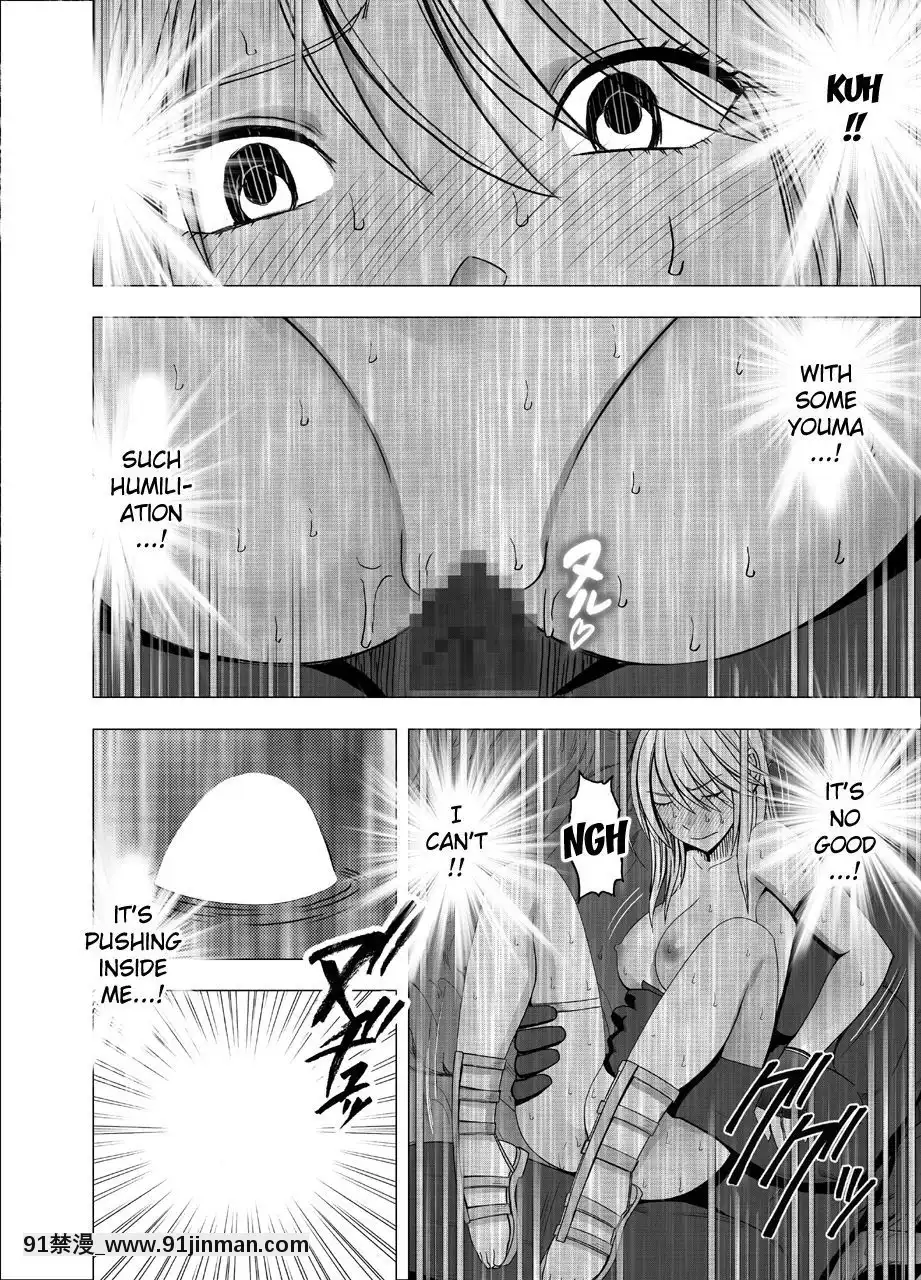 [クリムゾン]新退魔士カグヤ1-7(英)[女王系 h漫]