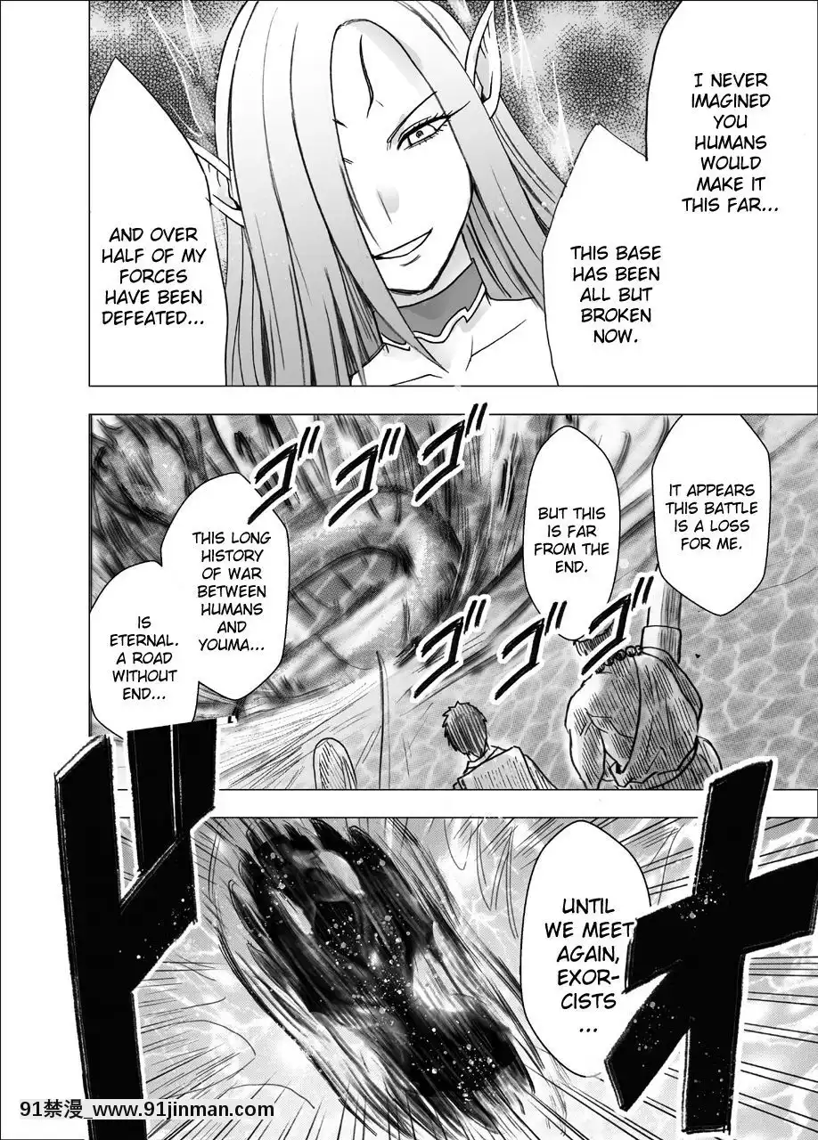 [クリムゾン]新退魔士カグヤ1-7(英)[女王系 h漫]