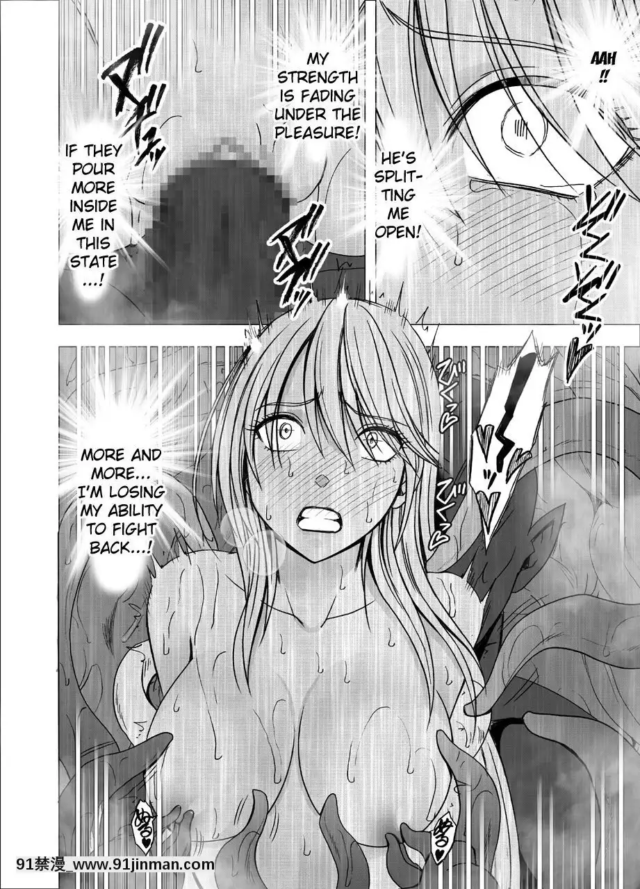 [クリムゾン]新退魔士カグヤ1-7(英)[女王系 h漫]