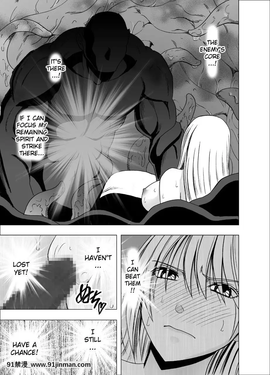 [クリムゾン]新退魔士カグヤ1-7(英)[女王系 h漫]