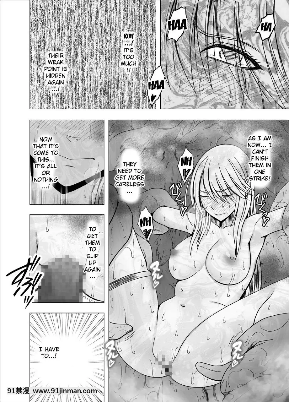 [クリムゾン]新退魔士カグヤ1-7(英)[女王系 h漫]