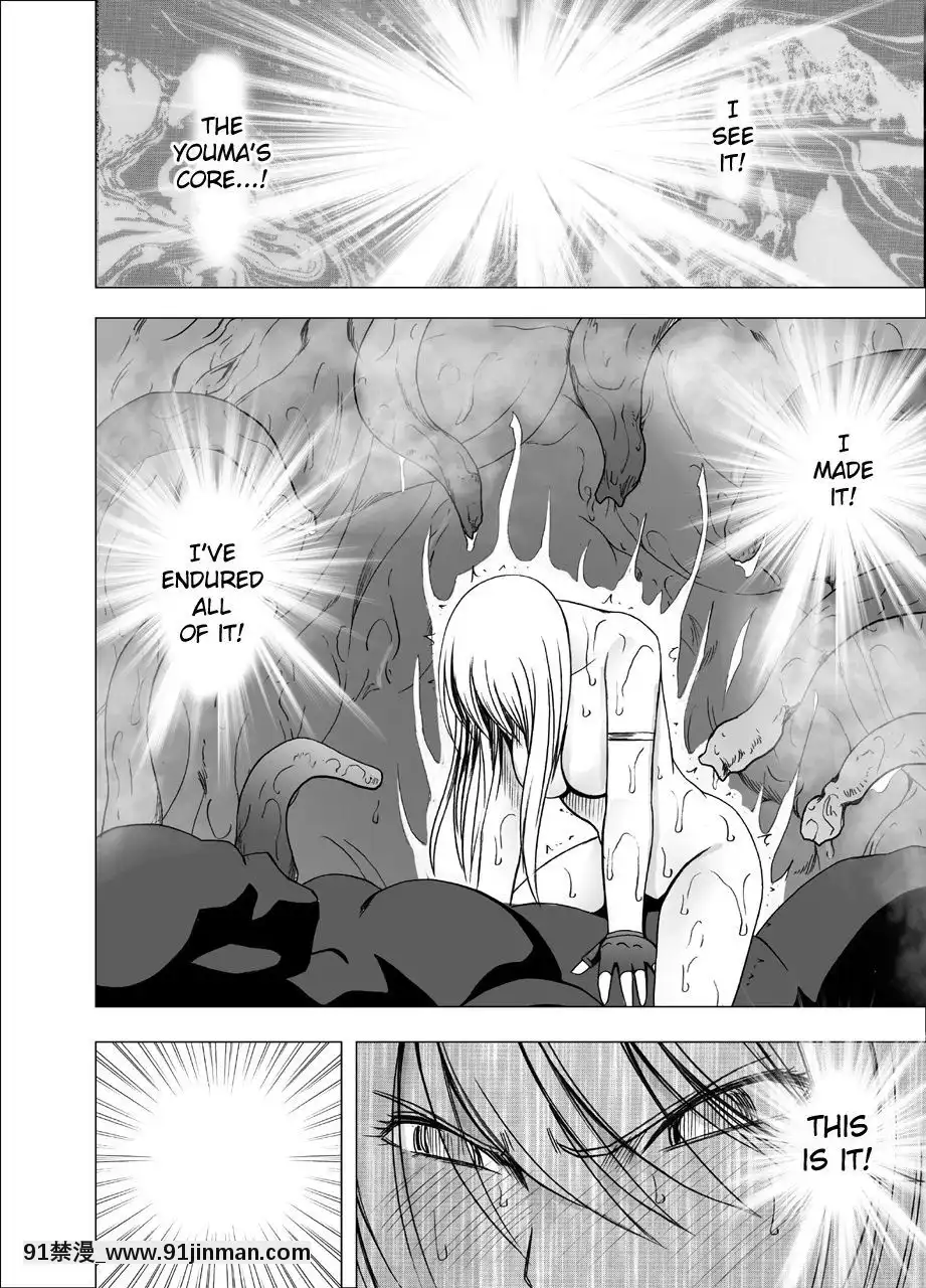 [クリムゾン]新退魔士カグヤ1-7(英)[女王系 h漫]
