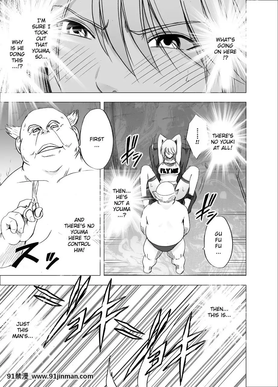 [クリムゾン]新退魔士カグヤ1-7(英)[女王系 h漫]