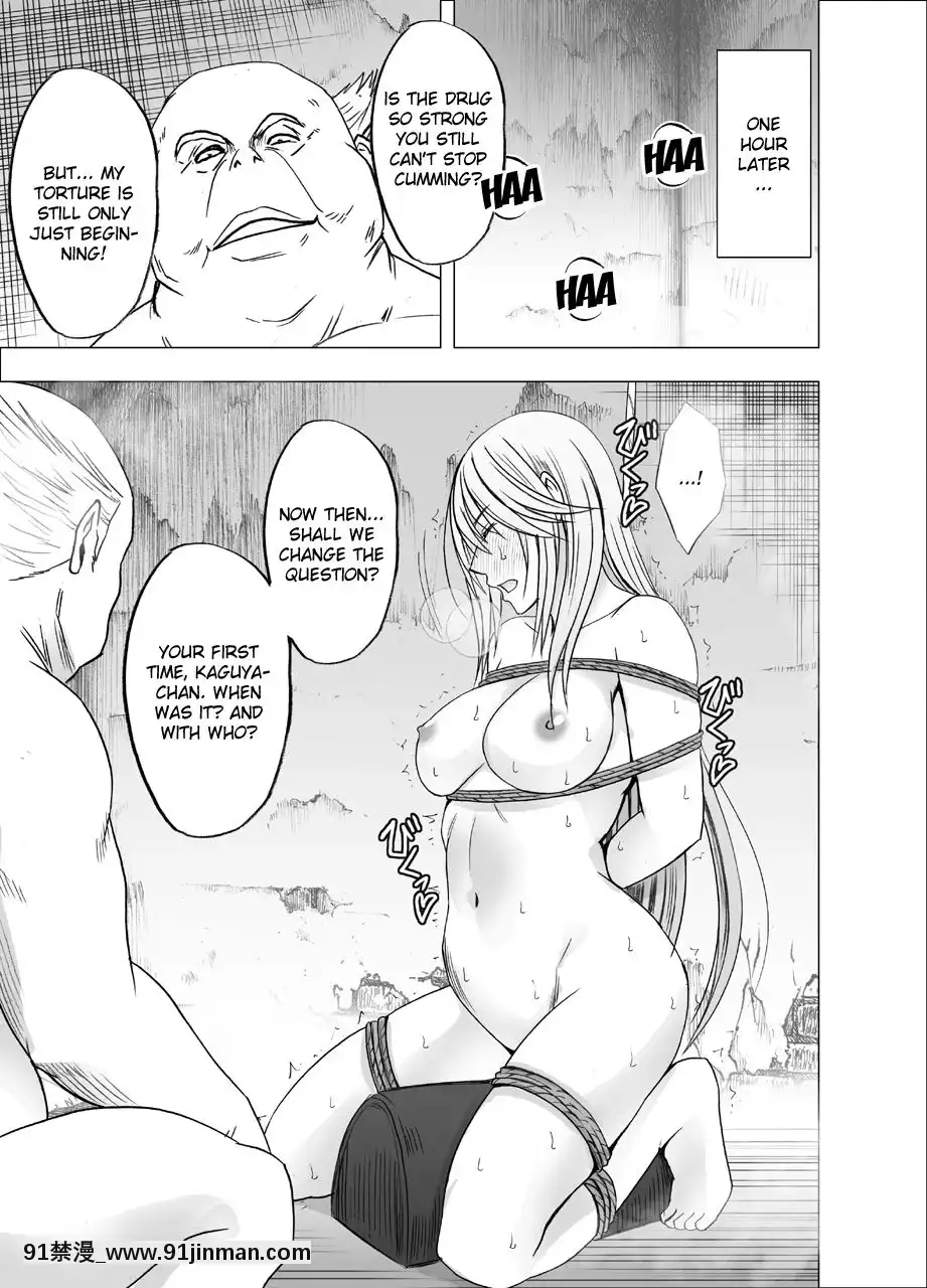 [クリムゾン]新退魔士カグヤ1-7(英)[女王系 h漫]