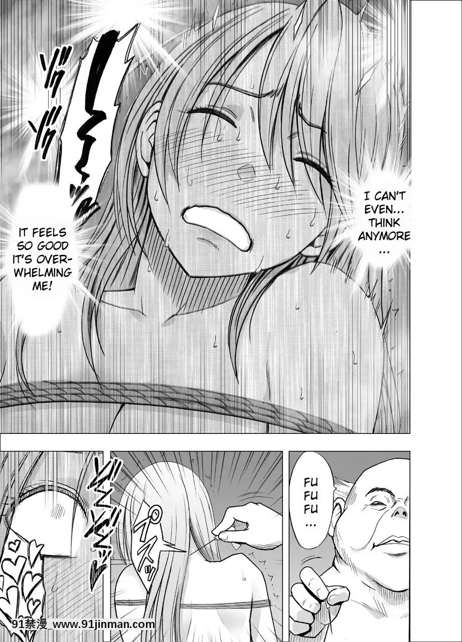 [クリムゾン]新退魔士カグヤ1-7(英)[女王系 h漫]