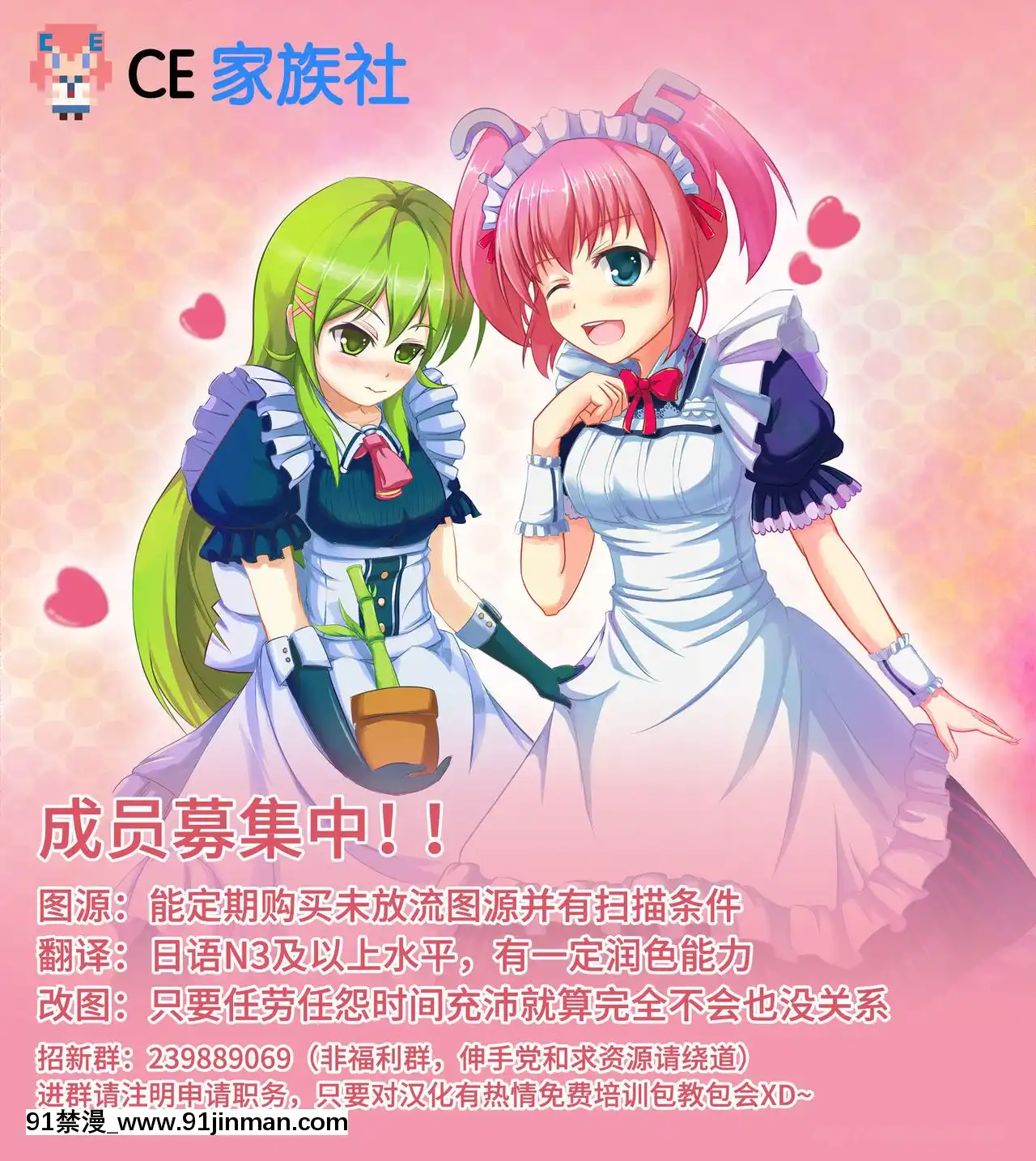 [CE家族社](コミティア114)[DROPDEAD!!(水瀬修)]木漏れ日に泳ぐ、夏のかおり。[r13 18h]
