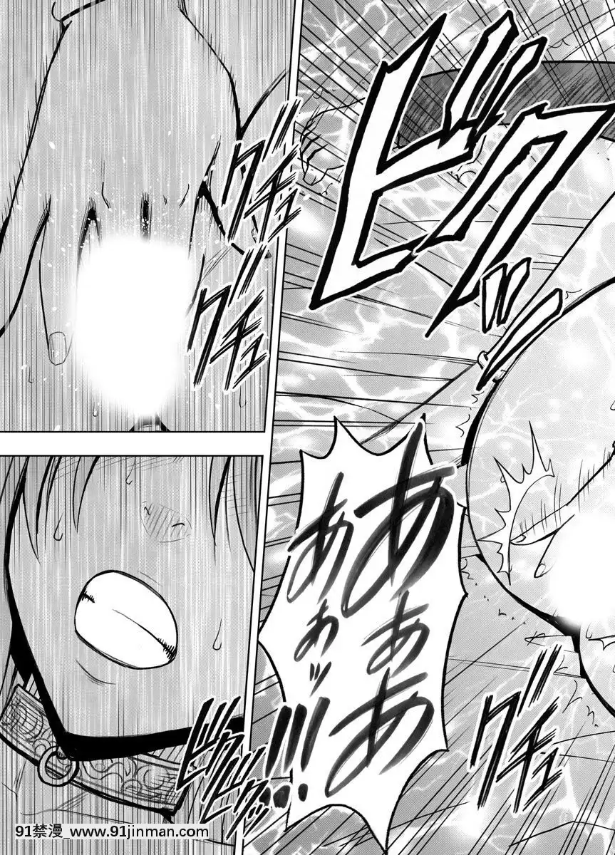 [クリムソン]プリゼン～イカされたら败北、耻辱ゲームに参加した娘たち～1 3话（中译）[201 west 72nd street 18h new york ny]