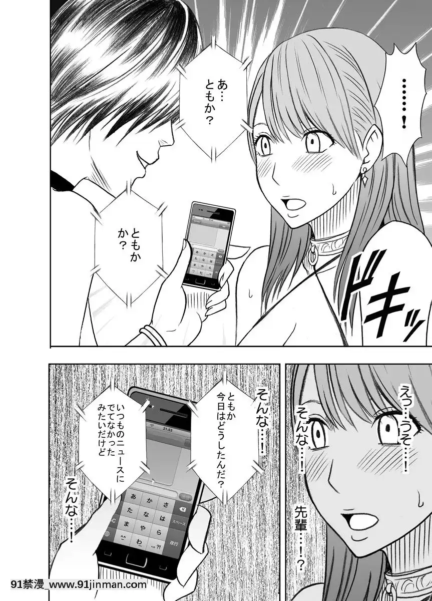 [クリムゾン]プリズン～イカされたら敗北、恥辱ゲームに參加させられた女たち～完全版(日)[進擊的巨人 h漫]