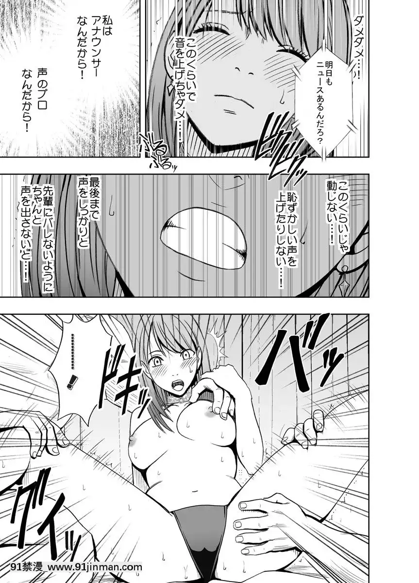 [クリムゾン]プリズン～イカされたら敗北、恥辱ゲームに參加させられた女たち～完全版(日)[進擊的巨人 h漫]
