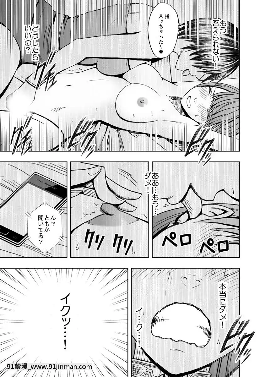 [クリムゾン]プリズン～イカされたら敗北、恥辱ゲームに參加させられた女たち～完全版(日)[進擊的巨人 h漫]