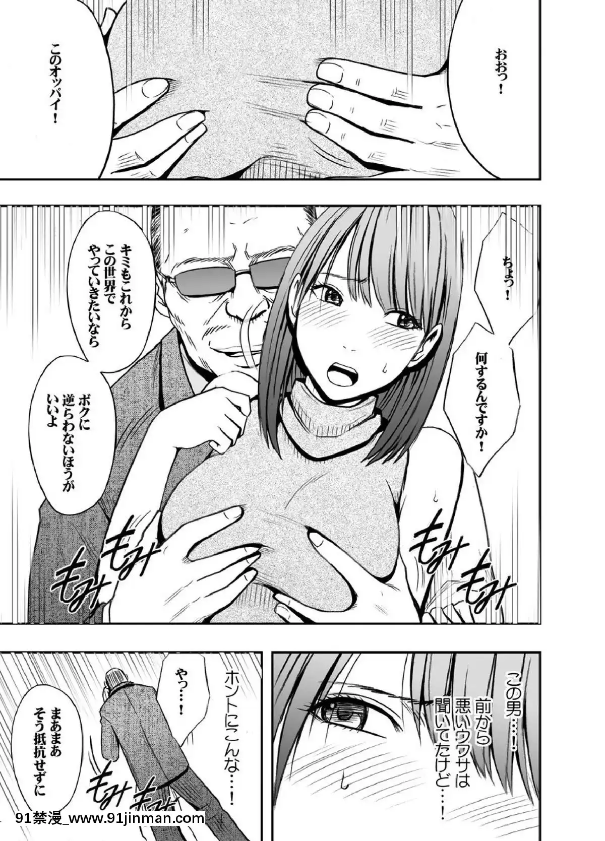 [クリムゾン]プリズン～イカされたら敗北、恥辱ゲームに參加させられた女たち～完全版(日)[進擊的巨人 h漫]