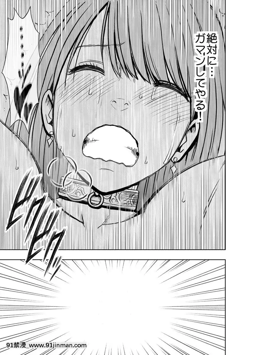 [クリムゾン]プリズン～イカされたら敗北、恥辱ゲームに參加させられた女たち～完全版(日)[進擊的巨人 h漫]