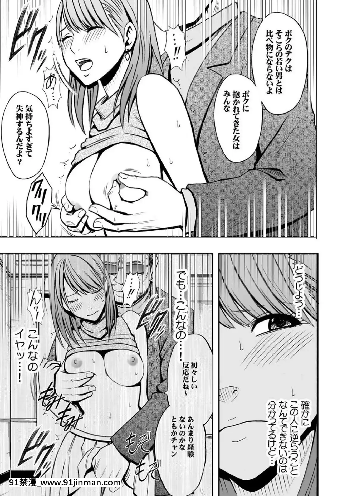 [クリムゾン]プリズン～イカされたら敗北、恥辱ゲームに參加させられた女たち～完全版(日)[進擊的巨人 h漫]