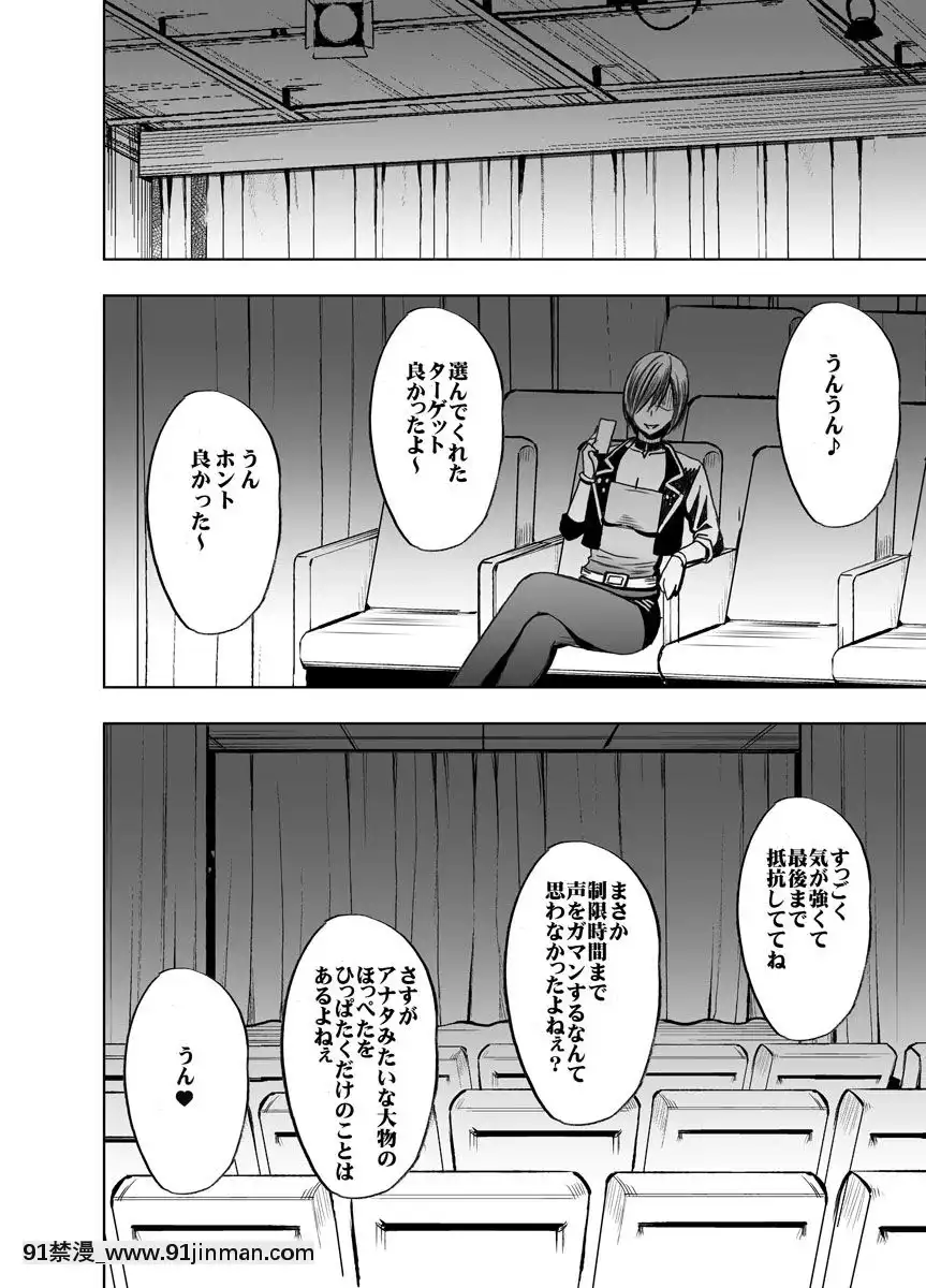 [クリムゾン]プリズン～イカされたら敗北、恥辱ゲームに參加させられた女たち～完全版(日)[進擊的巨人 h漫]