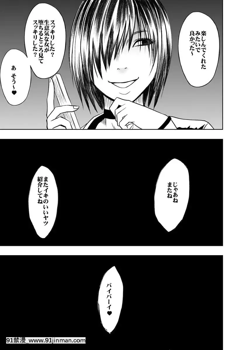 [クリムゾン]プリズン～イカされたら敗北、恥辱ゲームに參加させられた女たち～完全版(日)[進擊的巨人 h漫]