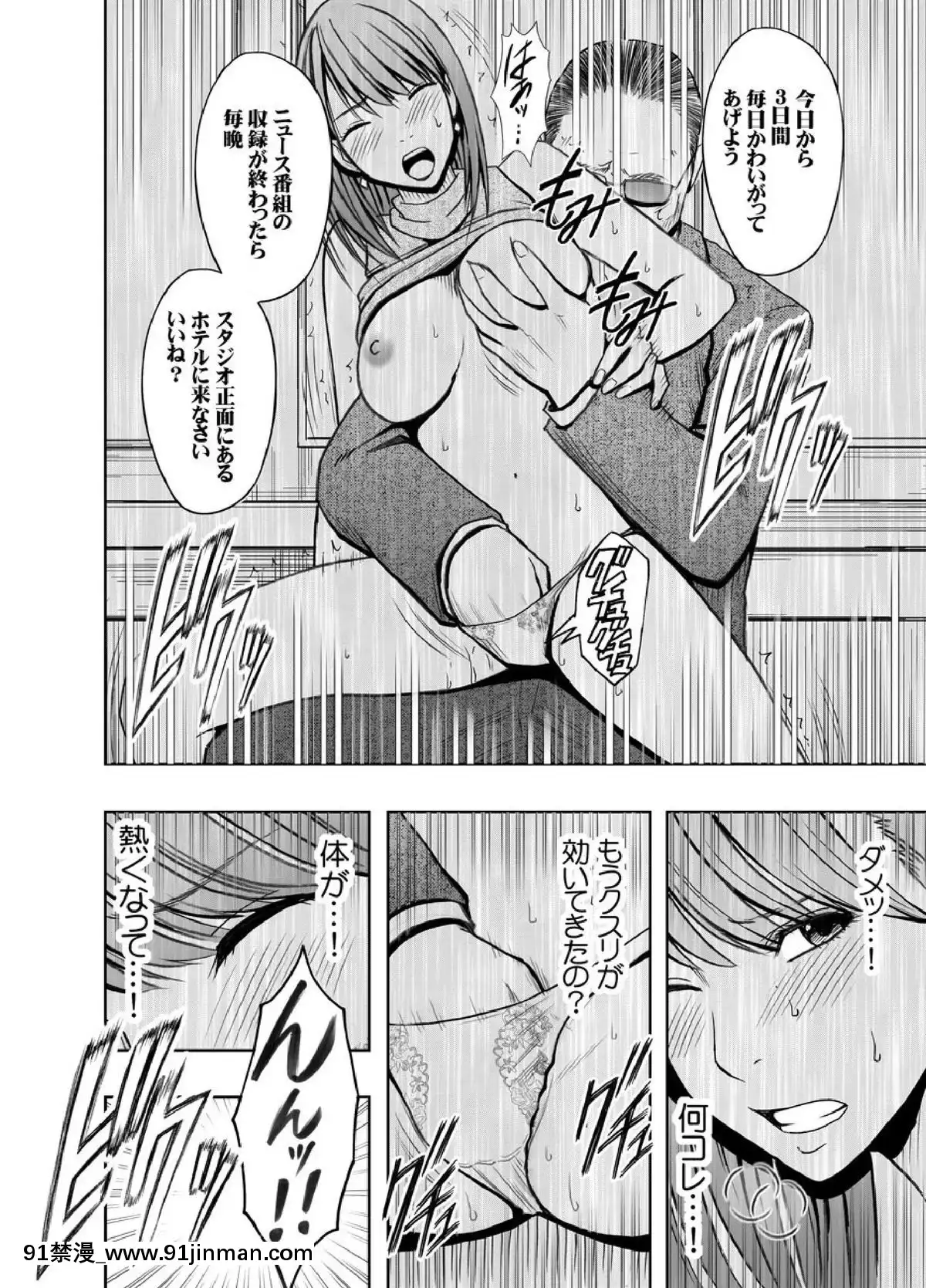 [クリムゾン]プリズン～イカされたら敗北、恥辱ゲームに參加させられた女たち～完全版(日)[進擊的巨人 h漫]