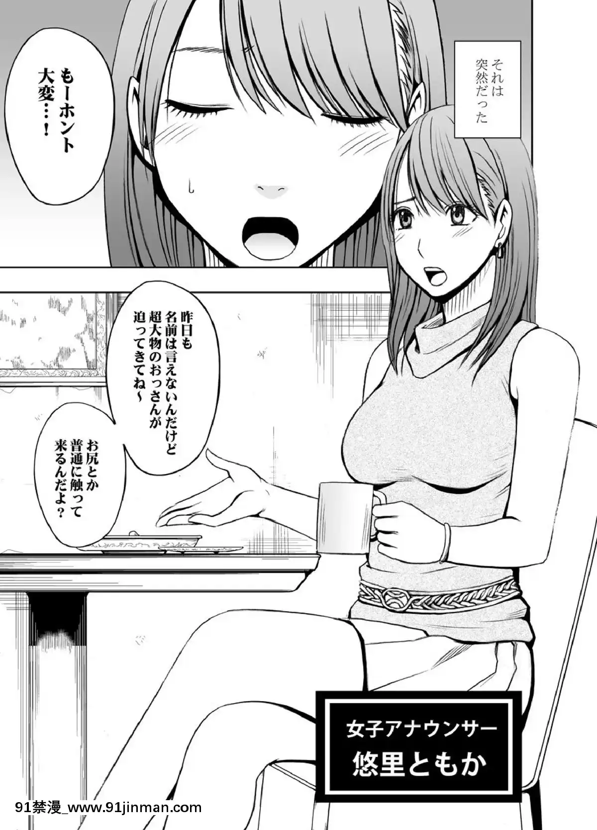 [クリムゾン]プリズン～イカされたら敗北、恥辱ゲームに參加させられた女たち～完全版(日)[進擊的巨人 h漫]