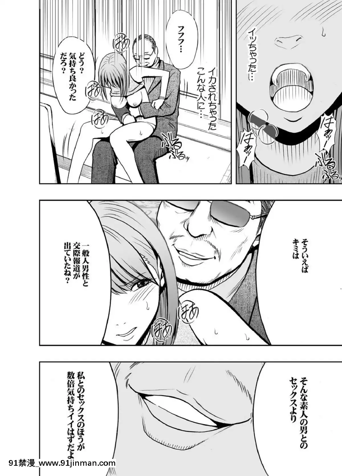 [クリムゾン]プリズン～イカされたら敗北、恥辱ゲームに參加させられた女たち～完全版(日)[進擊的巨人 h漫]