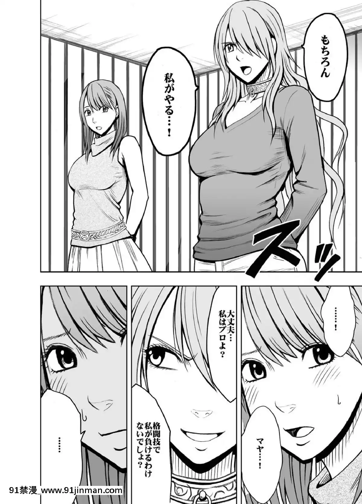 [クリムゾン]プリズン～イカされたら敗北、恥辱ゲームに參加させられた女たち～完全版(日)[進擊的巨人 h漫]
