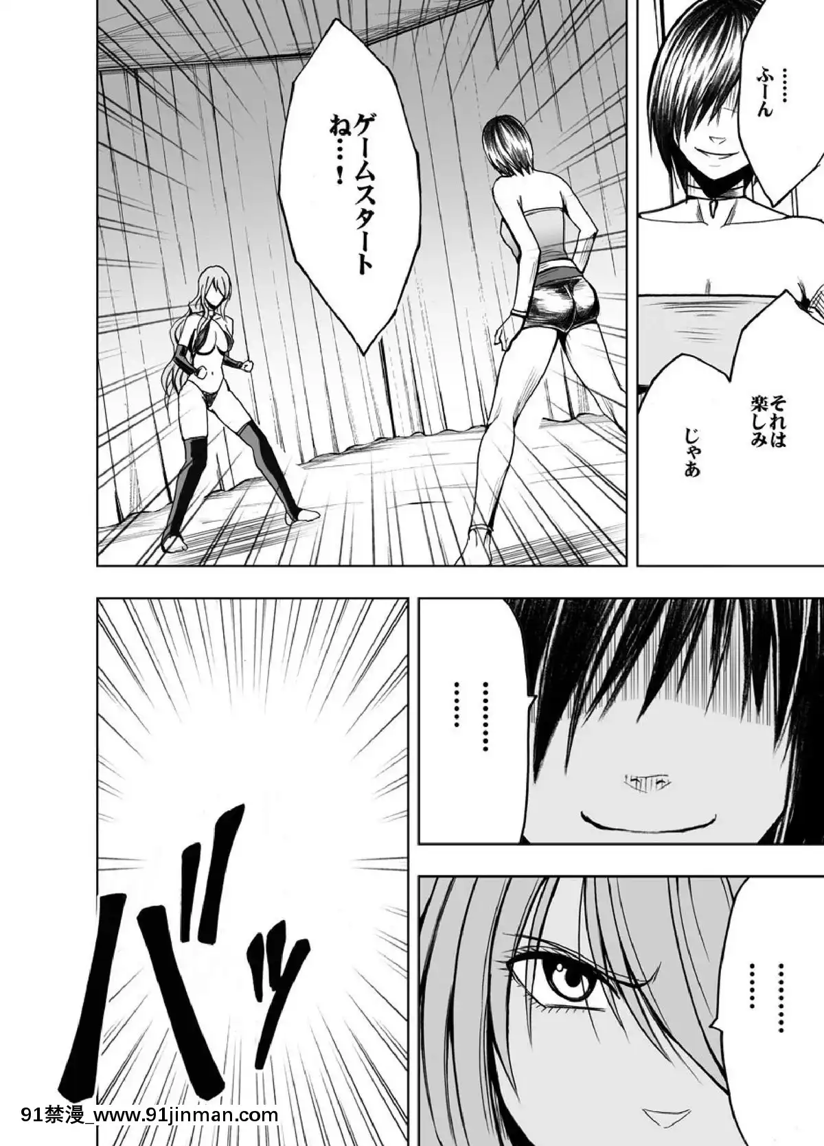 [クリムゾン]プリズン～イカされたら敗北、恥辱ゲームに參加させられた女たち～完全版(日)[進擊的巨人 h漫]