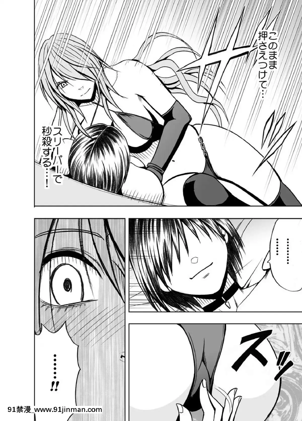 [クリムゾン]プリズン～イカされたら敗北、恥辱ゲームに參加させられた女たち～完全版(日)[進擊的巨人 h漫]
