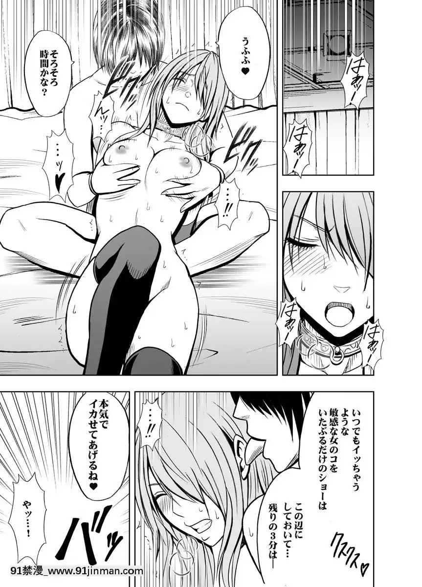 [クリムゾン]プリズン～イカされたら敗北、恥辱ゲームに參加させられた女たち～完全版(日)[進擊的巨人 h漫]