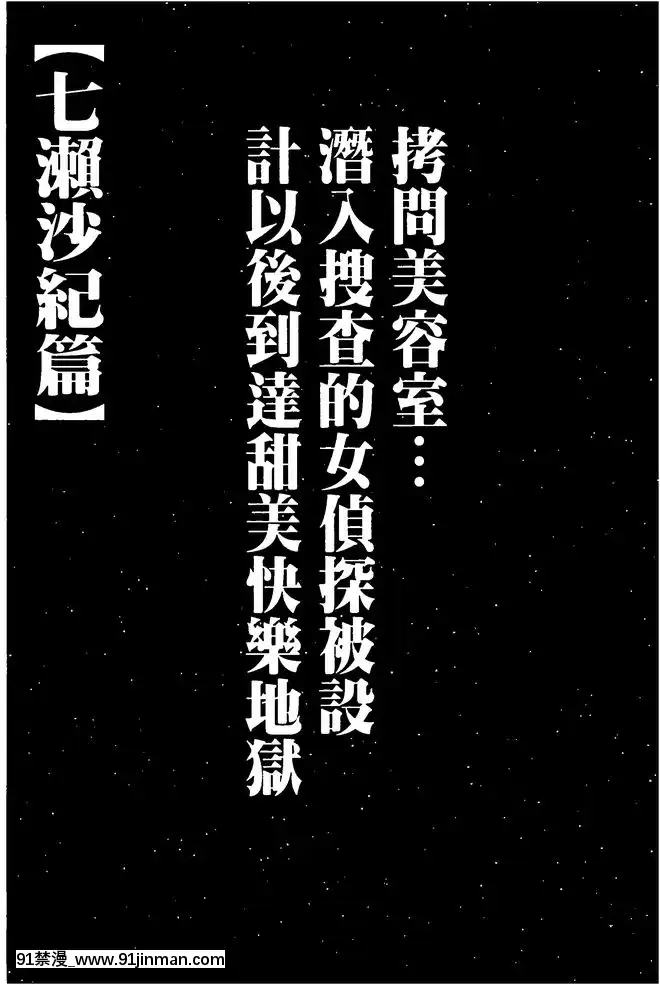 [クリムゾン]被按摩到高潮的女人(中)[bbs int 18h]
