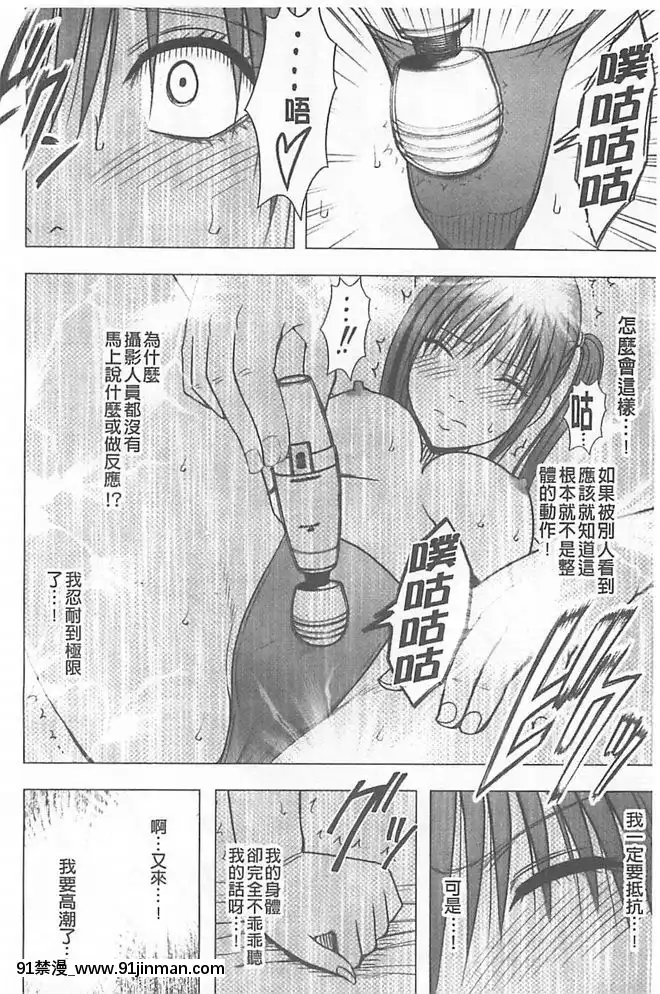 [クリムゾン]被按摩到高潮的女人(中)[bbs int 18h]