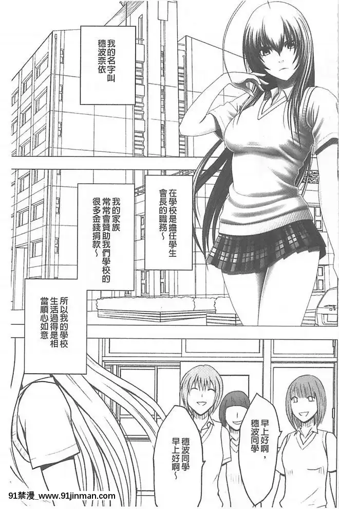 [クリムゾン]被按摩到高潮的女人(中)[bbs int 18h]