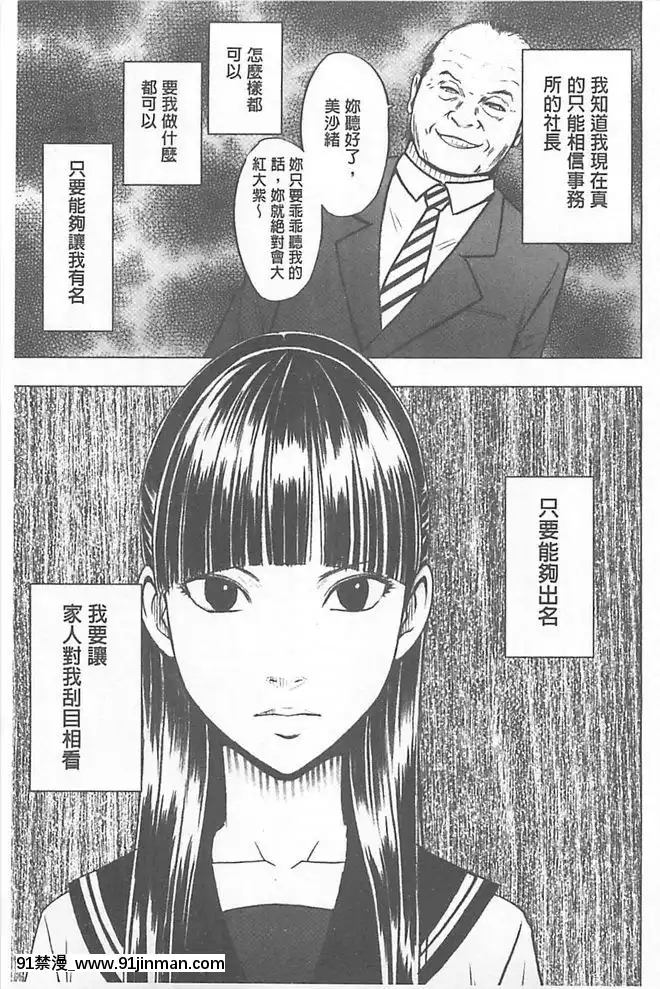 [クリムゾン]被按摩到高潮的女人(中)[bbs int 18h]