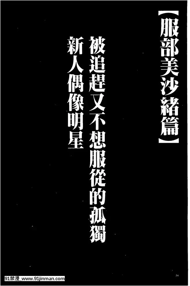[クリムゾン]被按摩到高潮的女人(中)[bbs int 18h]