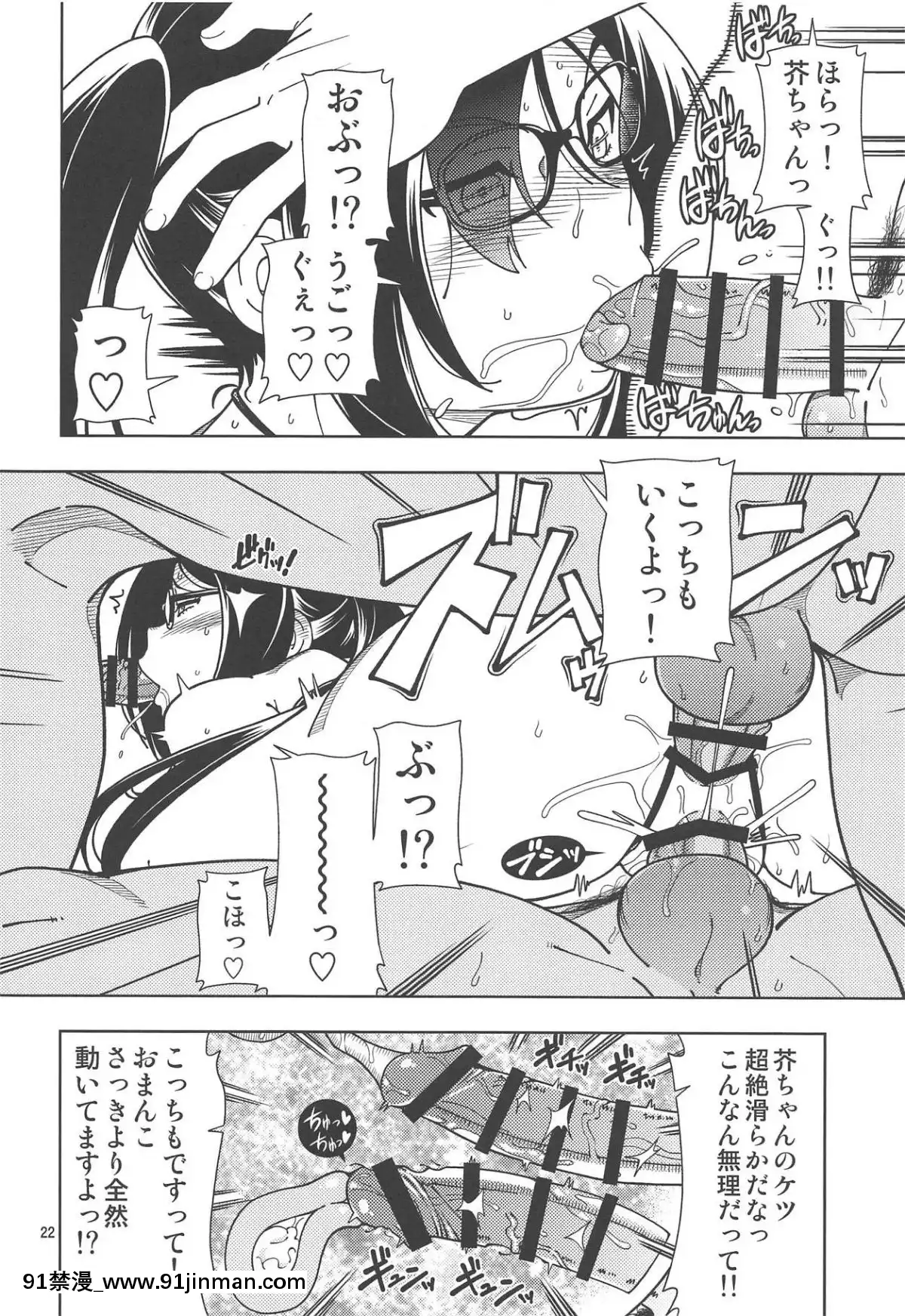 ShoujoLostbelt[radio labs fp-pa-18h]