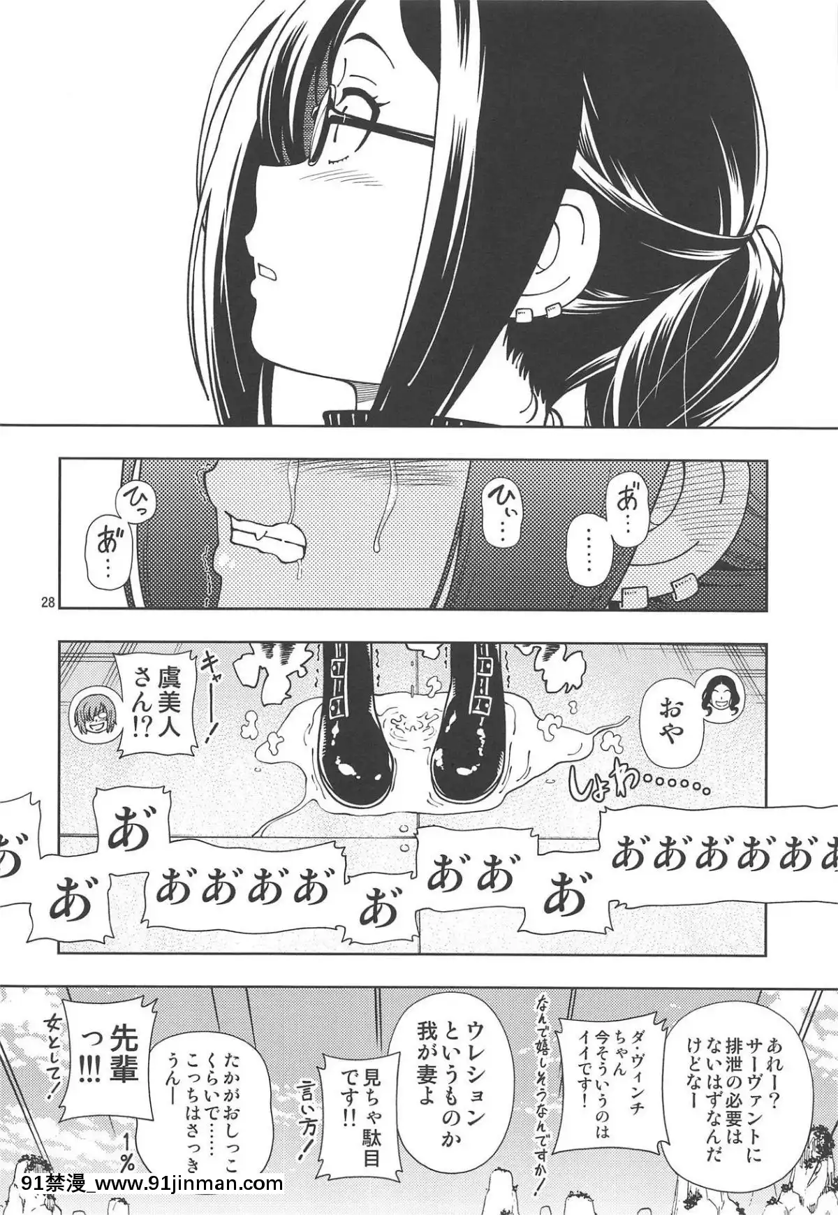 ShoujoLostbelt[radio labs fp-pa-18h]