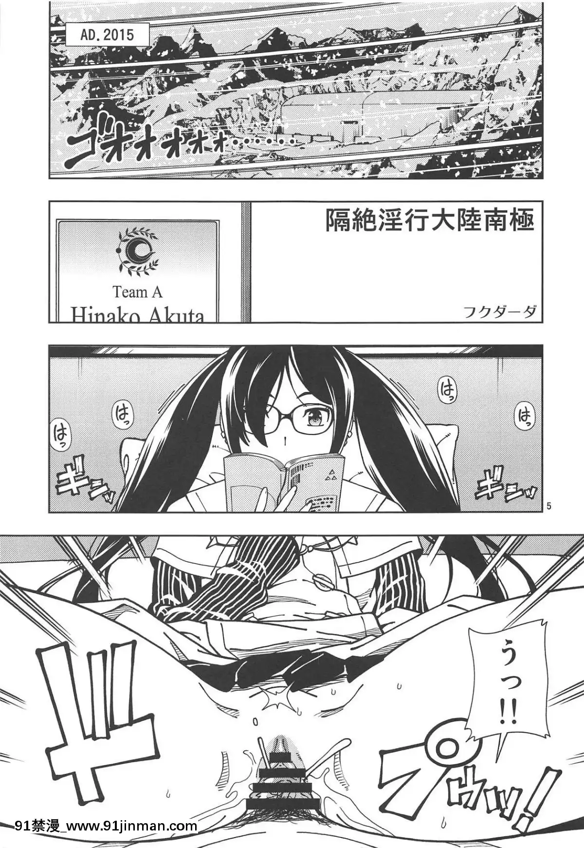 ShoujoLostbelt[radio labs fp-pa-18h]