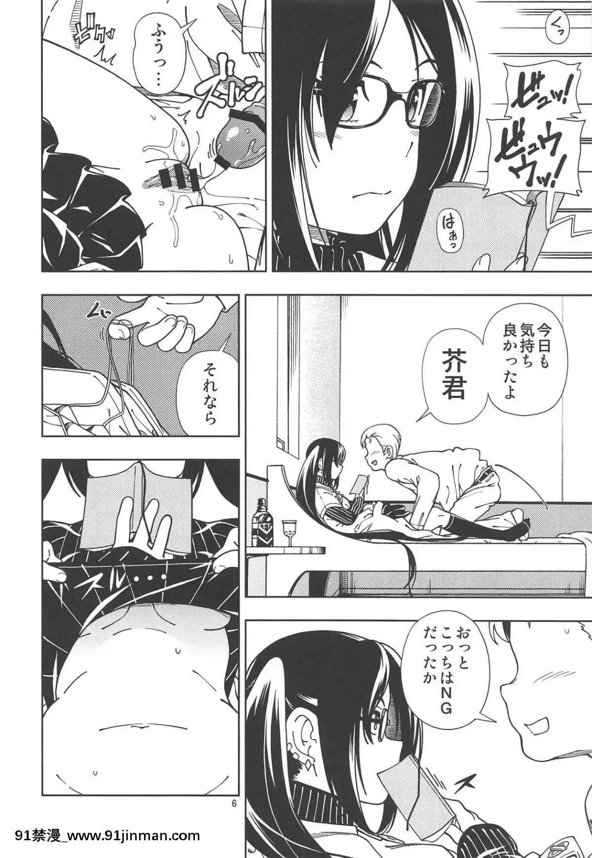 ShoujoLostbelt[radio labs fp-pa-18h]