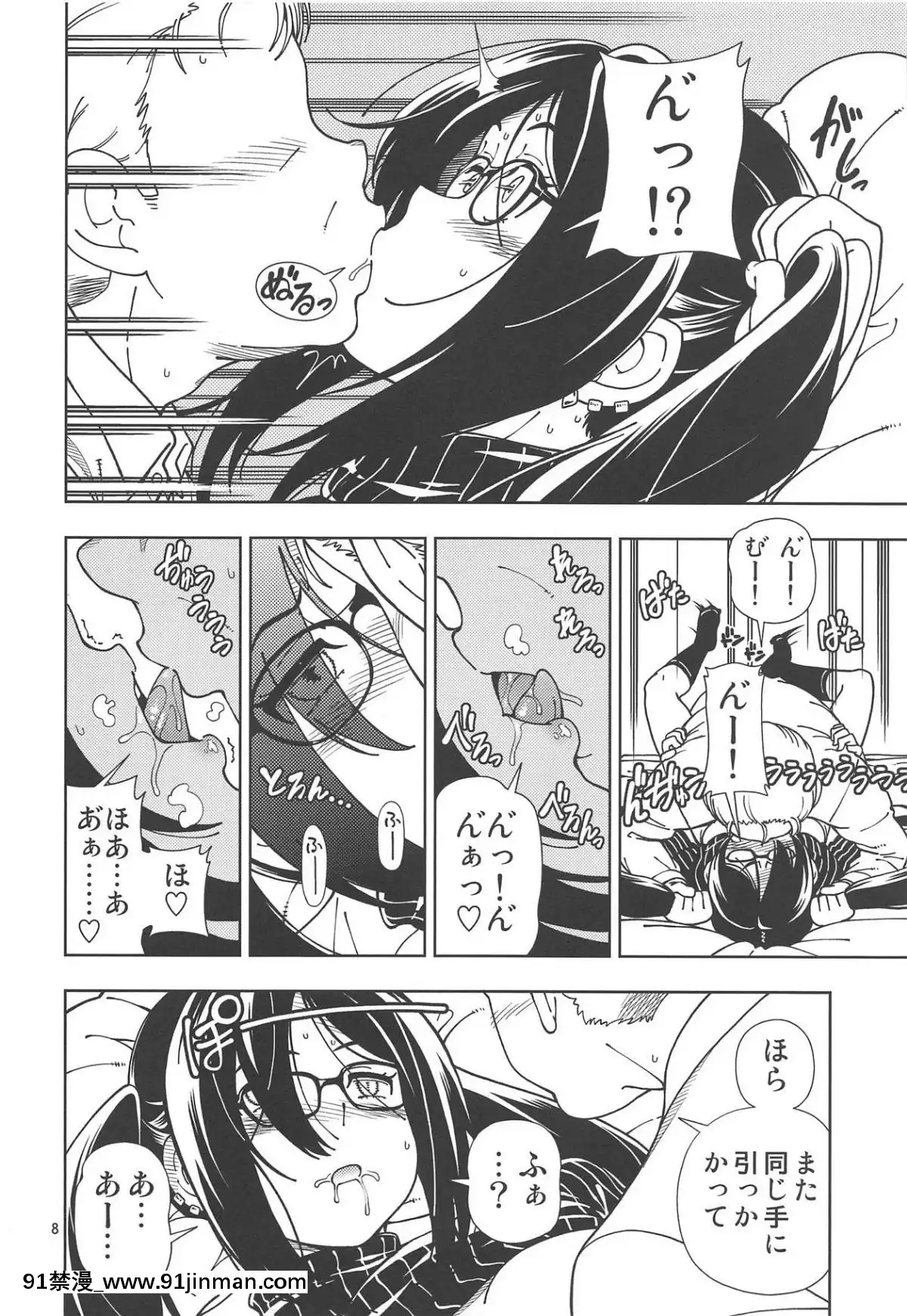 ShoujoLostbelt[radio labs fp-pa-18h]