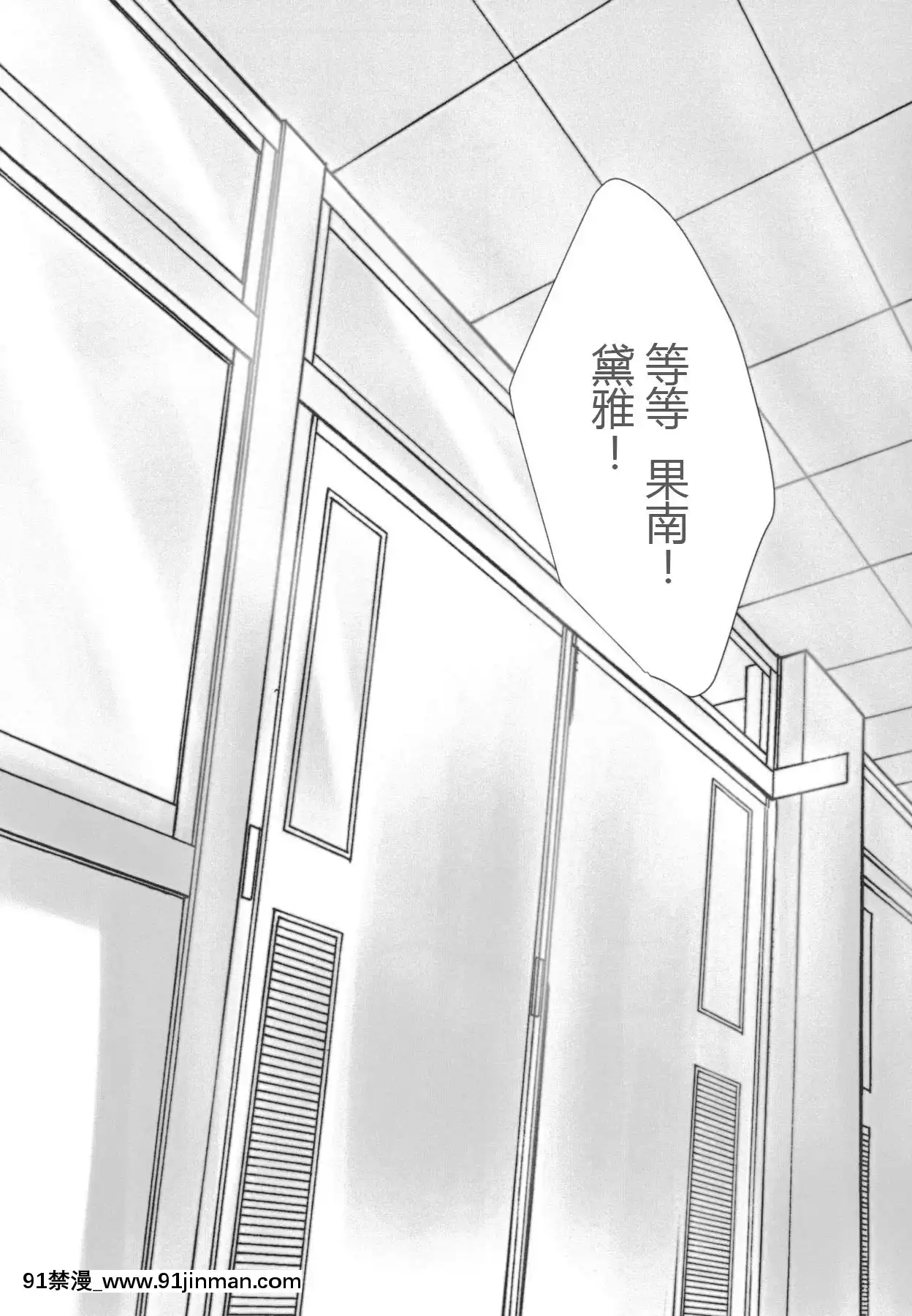 [加勒比海監個人漢化][ねこばす運送(ねこばす)]おしえてセンセ♡(ラブライブ!サンシャイン!!)[DL版][18h-311547 trombone]