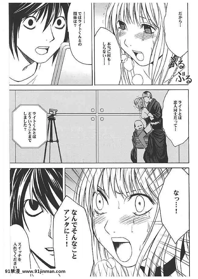 【クリムゾン】海砂総集編[what size bra is 18h]