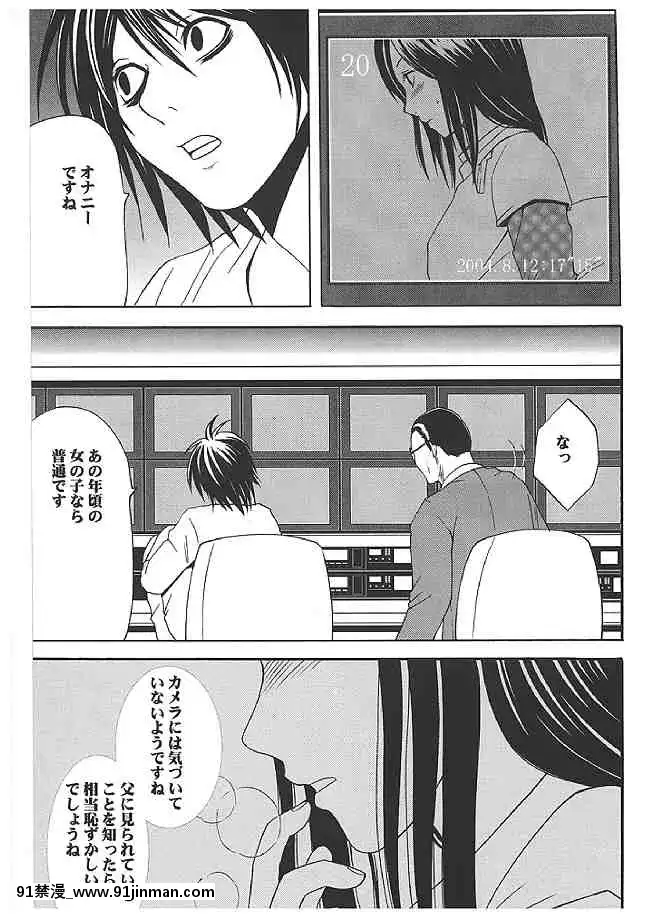 【クリムゾン】海砂総集編[what size bra is 18h]