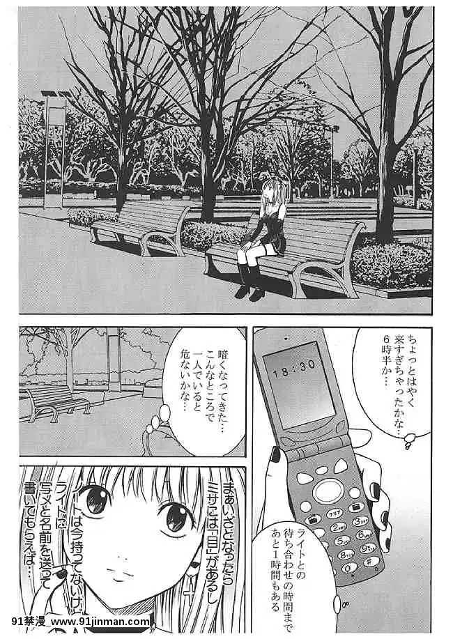 【クリムゾン】海砂総集編[what size bra is 18h]