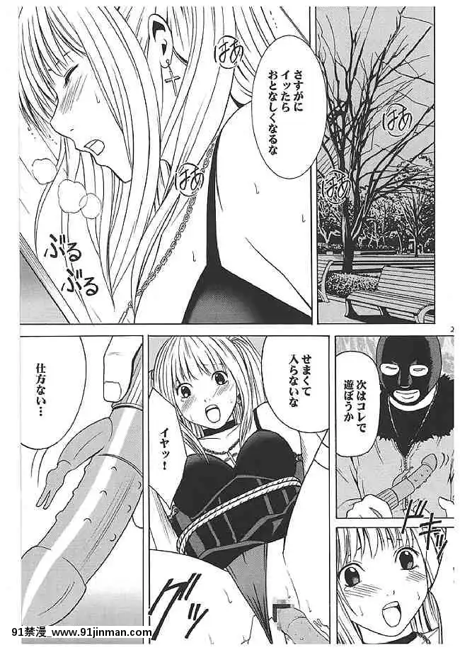 【クリムゾン】海砂総集編[what size bra is 18h]