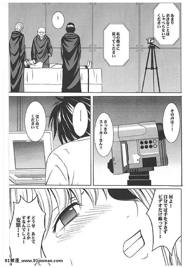【クリムゾン】海砂総集編[what size bra is 18h]