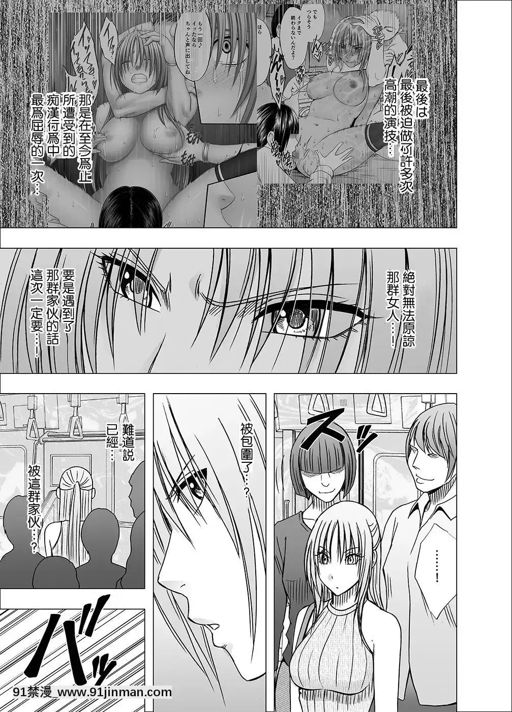 [クリムゾン]痴漢囮捜査官キョウカ1-6[苦渡眾生漢化組][進擊的巨人 h漫畫]