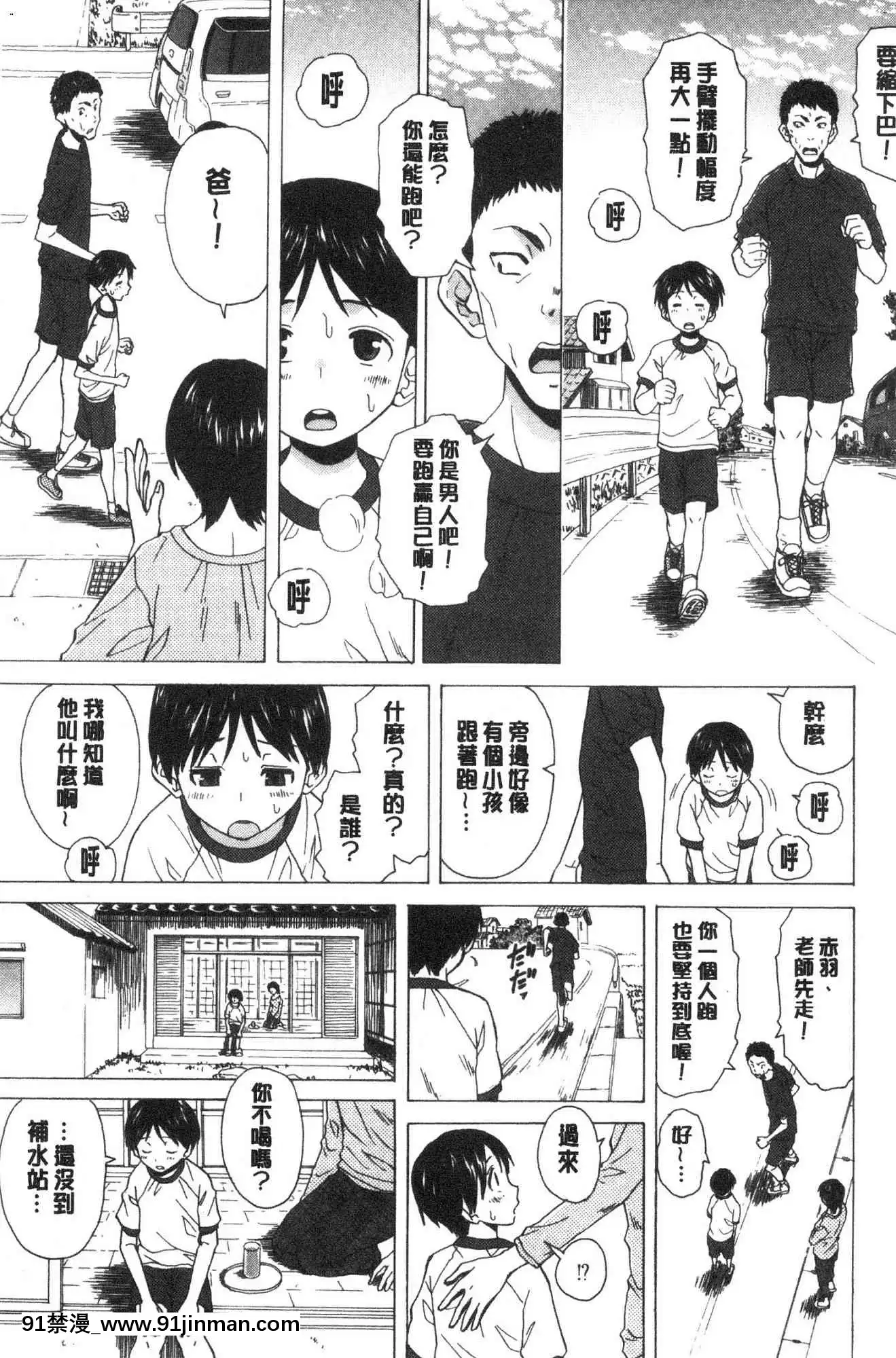 [风的工房][枫牙]キャバ嬢先生と僕の部屋で酒店妹老师在我的房间里[47 mckeever place apt 18h ny]