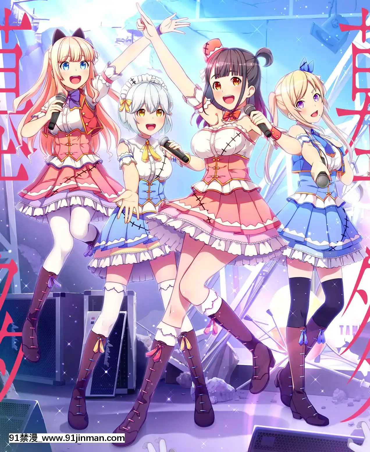 [あかべぇそふとすりぃ]墓多DYINGZOMBIES～SecondChanceforBEAUTIFULLIVE～[哆啦a夢 成人漫畫]