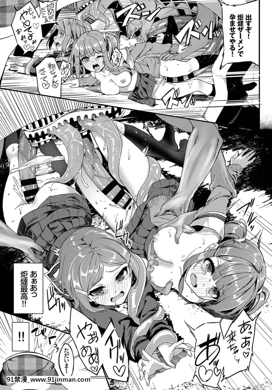 (Truyện tranh Seinen) [Khác] COMICBAVEL 2019 tháng 6 [Kỹ thuật số]【truyện tranh doremon bong chay】