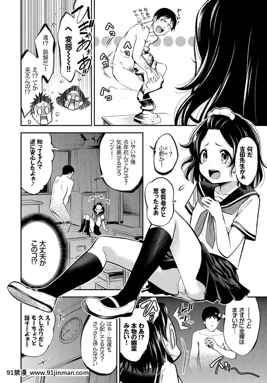 (Truyện tranh Seinen) [Khác] COMICBAVEL 2019 tháng 6 [Kỹ thuật số]【truyện tranh doremon bong chay】